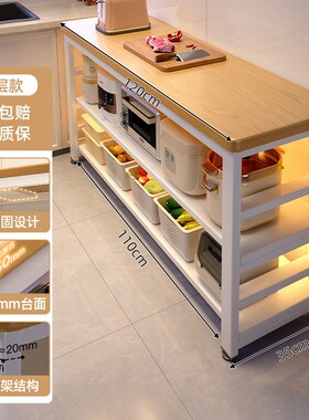 厨房置物架落地多层微波炉架切菜桌多功能家用长方形小长桌收纳架