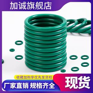 P10 P11密封圈 氟胶O型圈日标P3 P10A 新品 包邮