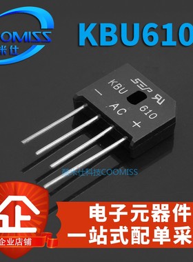 整流桥堆GBL408/8K/8J KBsU808/606/610/608电磁炉焊机KBPC310 DI