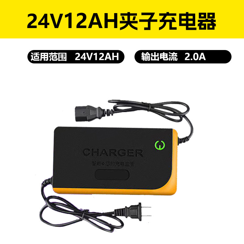 12V24V充电器智能汽车电瓶蓄电池铅酸通用大功率自动修复充电机