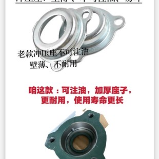 铡草机揉丝机三角轴承座6205 6206三角三抓轴承座铡草机配件