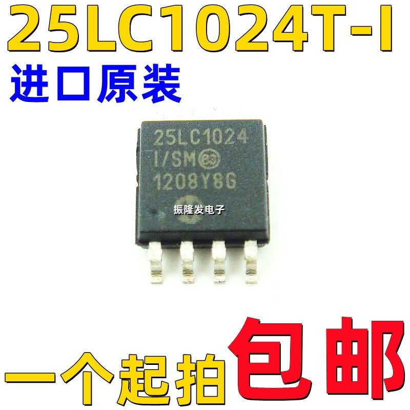 全新原装 25LC1024T-I/SM 25LC1024 贴片SOP-8 EEPROM存储芯片