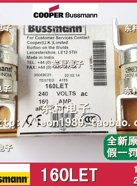 BUSSMANN保险丝 BS88:4 100LET/125LET/160LET/180LETa 180A 240V