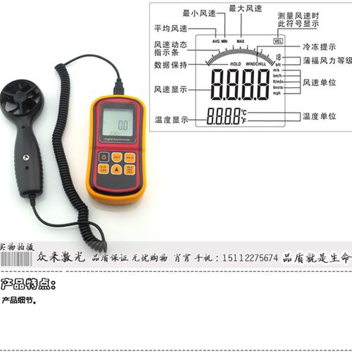 GM8901数字式风速计 风速风温测量仪测风仪 风温仪风量仪风速表