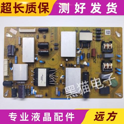 原装 夏普LCD-40LX170A电源板 RUNTKB028WJQZ JSL1090-003A
