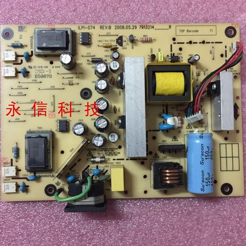 原装BENQ明基 G2200W G2010W G2110W 电源板  ILPI-074