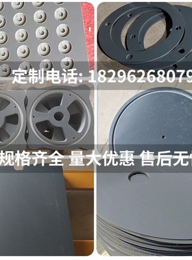 灰色PVC板聚氯乙烯板白色PVC板PVC板耐腐蚀绝缘板3-50mm加工雕刻