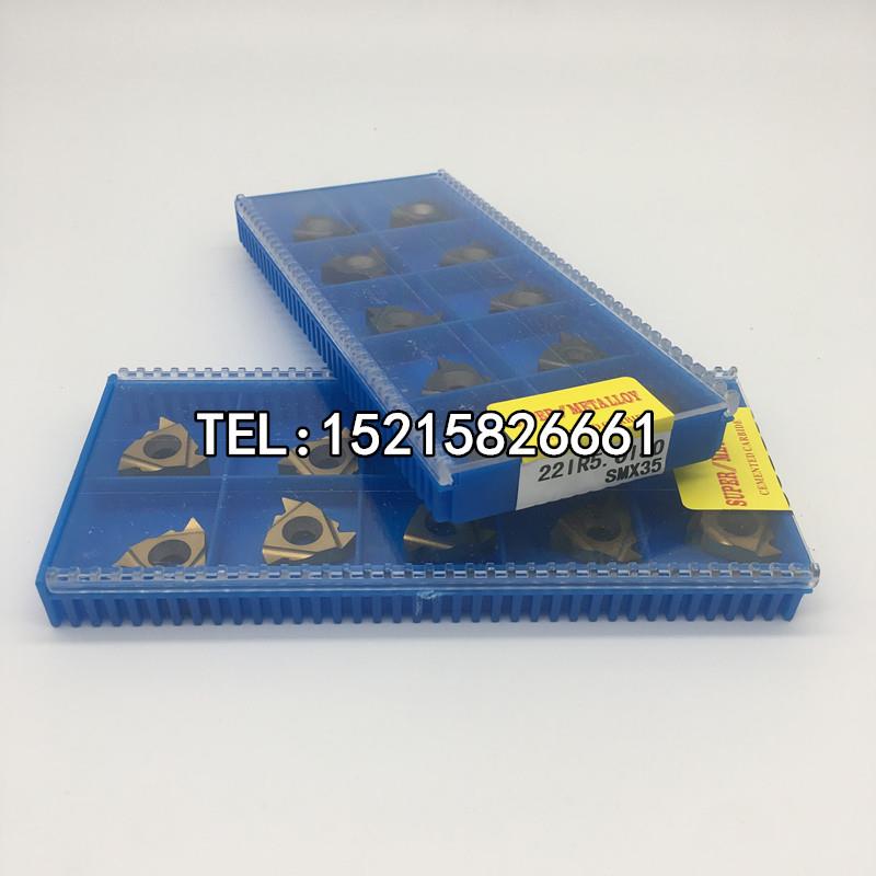 三韩螺纹刀片22IR/ER5.0