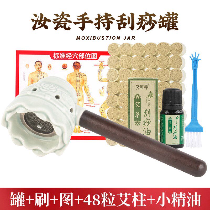 手持头疗艾灸刮痧按摩温灸家用随身灸全身通用疏通经络艾灸器具