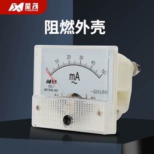 指针表 表头 85L1 小型机械型 20mA30mA200mA500m 交流毫安表 新品