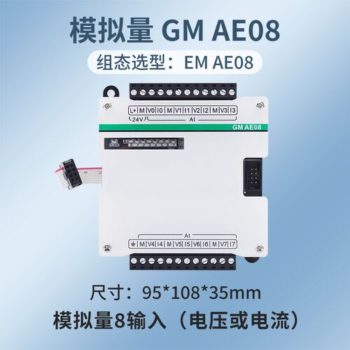 国产plc工控板兼容200smart控制器SR20 ST20XP ST30 SR40 ST40