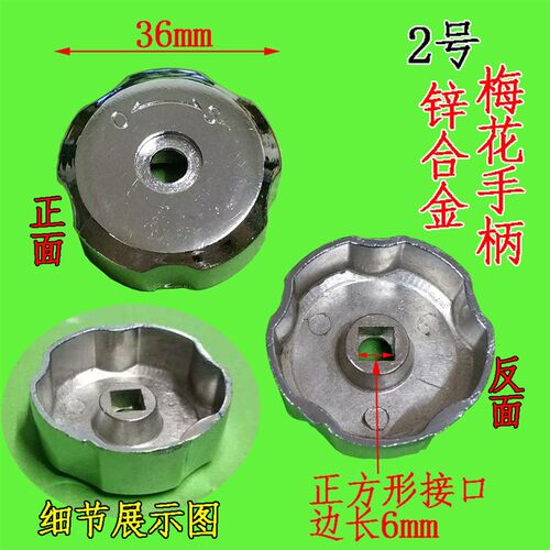 主气阀开 关把手煲仔阀灶前阀火种阀门手柄瓦斯炉具猛火炉配