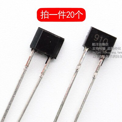 BB910 变容二极管 2~20pF BB910 芯片 直插 TO-92S (1件20个)