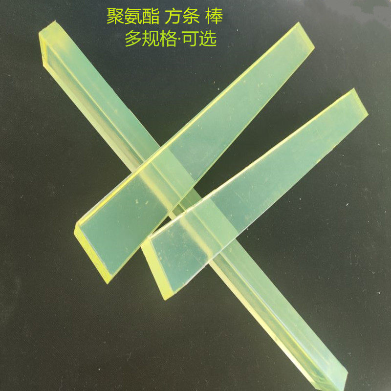 聚氨酯方条棒方块厚mm上海优力胶棒明黄色PU橡胶棒耐磨牛筋方板条,个性定制/设计服务/DIY,明信片定制,淘宝优惠券,粉丝福利购,淘宝优惠卷
