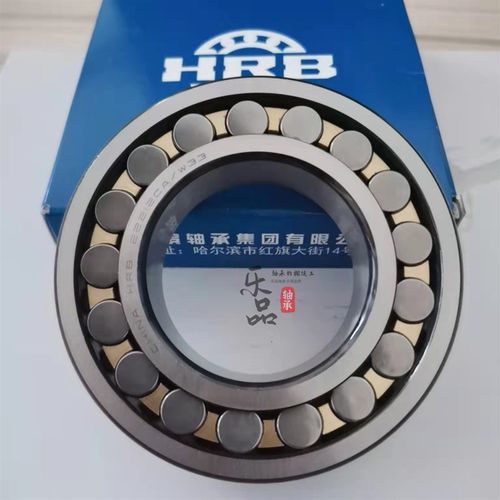 HRB哈尔滨调心滚子轴承23230 23232 23234 23236 23238 CA K/W33