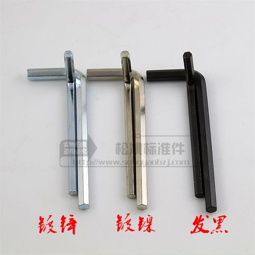 镀镍发黑镀锌内六角扳手套装内6角1.5 2 2.5 3 4 5 6 8 10 12MM