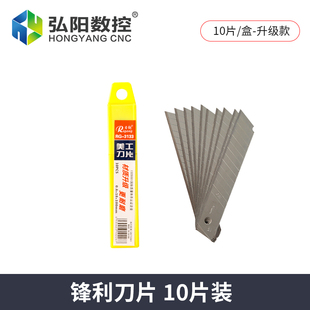 木工两用修边器 PVC板式家具刮边刀 手动圆角直角倒角封边条神器