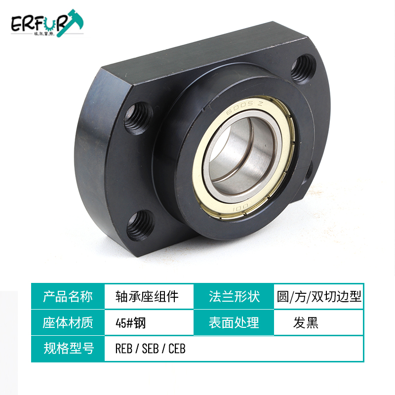 钢制轴承座组件法兰带双轴承支撑固定x座短型BGREB/SEB/CEB/BFL51