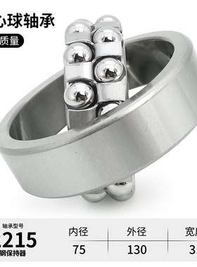 调心球轴承大全2208 2209 2210 2211 2212 2213 2214 2215 ATN K
