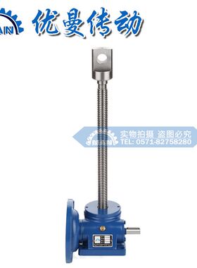 电机法兰式 SWL丝杆升降机 升降台 SWL1T2.5T5T10T
