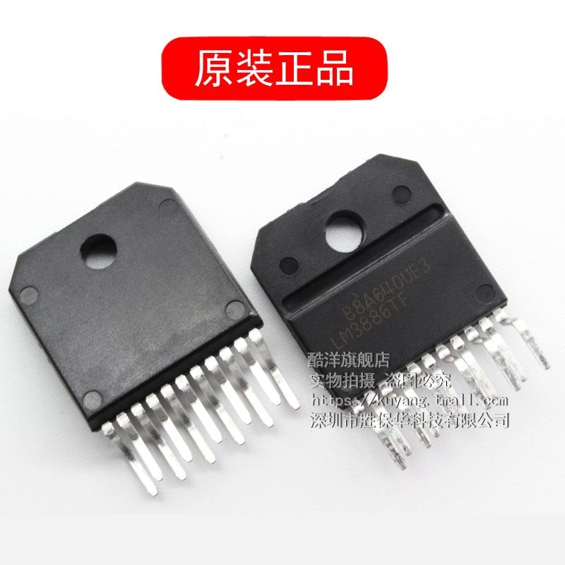 LM3886TF 功放芯片 LM3886T TF11B LM3886芯片 LM3886 封装ZIP11