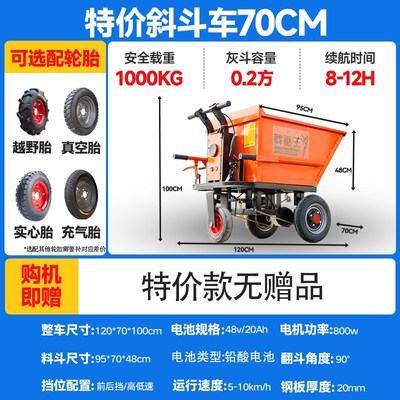 新品工地三轮翻斗车电动灰斗车手推搬运车不锈钢养殖拉灰粪砖货上