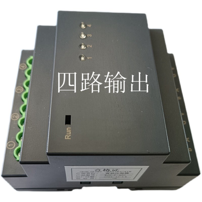 智能家居照明控制器可编程50A大功率RS485串口继电器modZbus开关