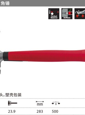 德国wiha威汉带刻度螺丝批进口穿心十字刀敲敲击定位销起子41289