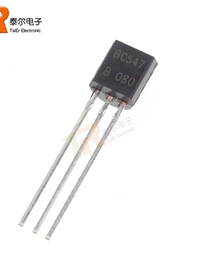 全新现货BC547 BC547B BC547C TO-92小功率三极管