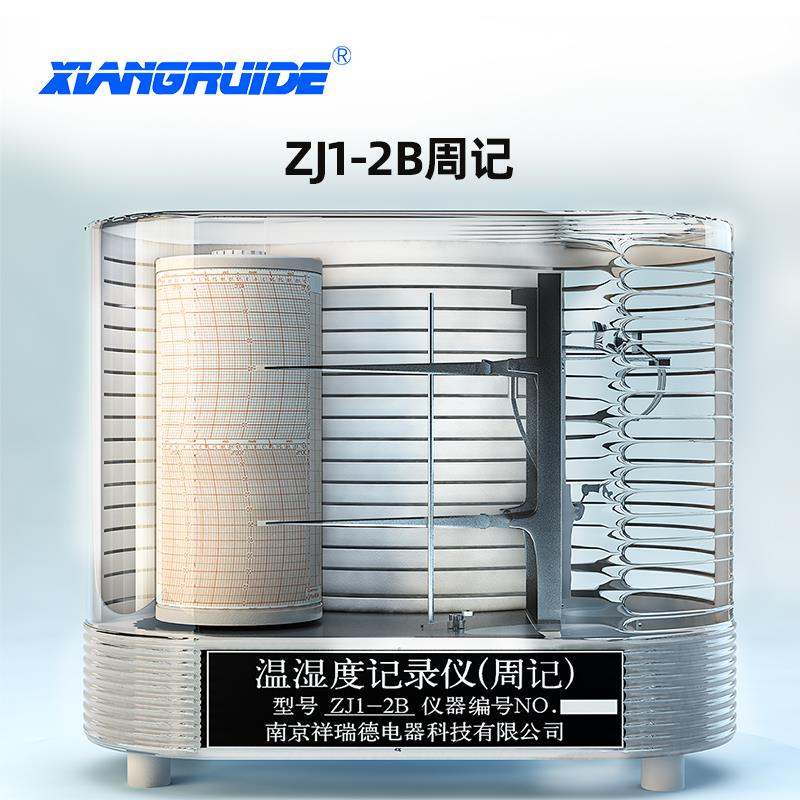 祥瑞德自动温湿度计船舶
