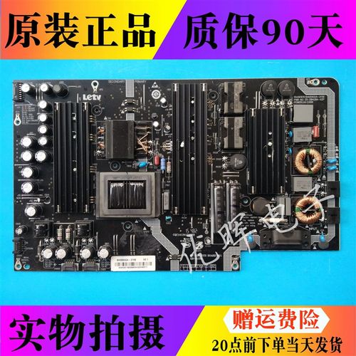乐视L553C1/A1 3-X55 L653LN电源板SHG5502A-215E 25-DB4285-X2P