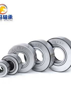 重型支撑/支承滚轮滚针轴承NUTR50 NUTD5090 内径50外径90厚度30