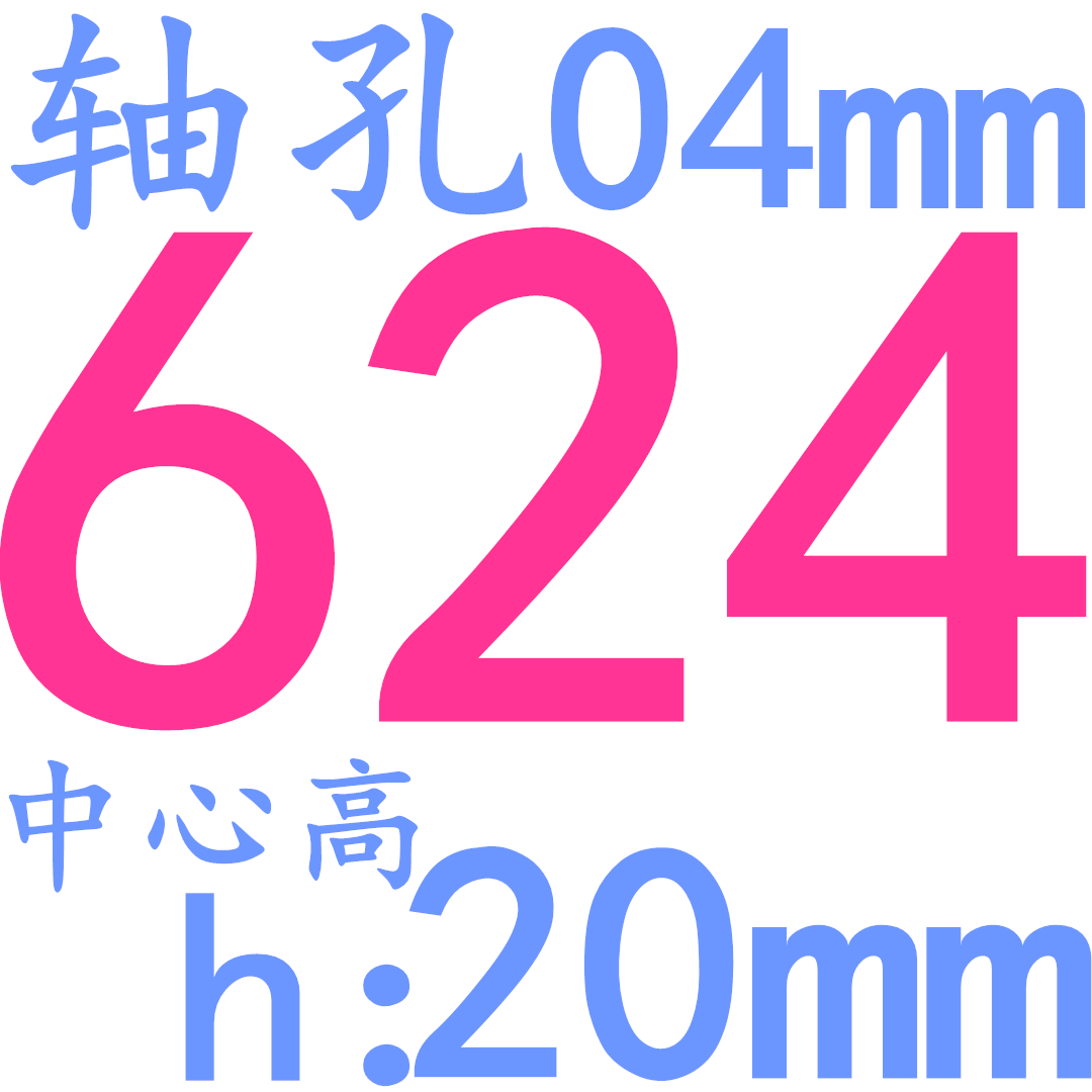 带座轴承 底部安装型 轴承座GBKB BGBzK BGBKSA BGBWB BGBW BGBWA