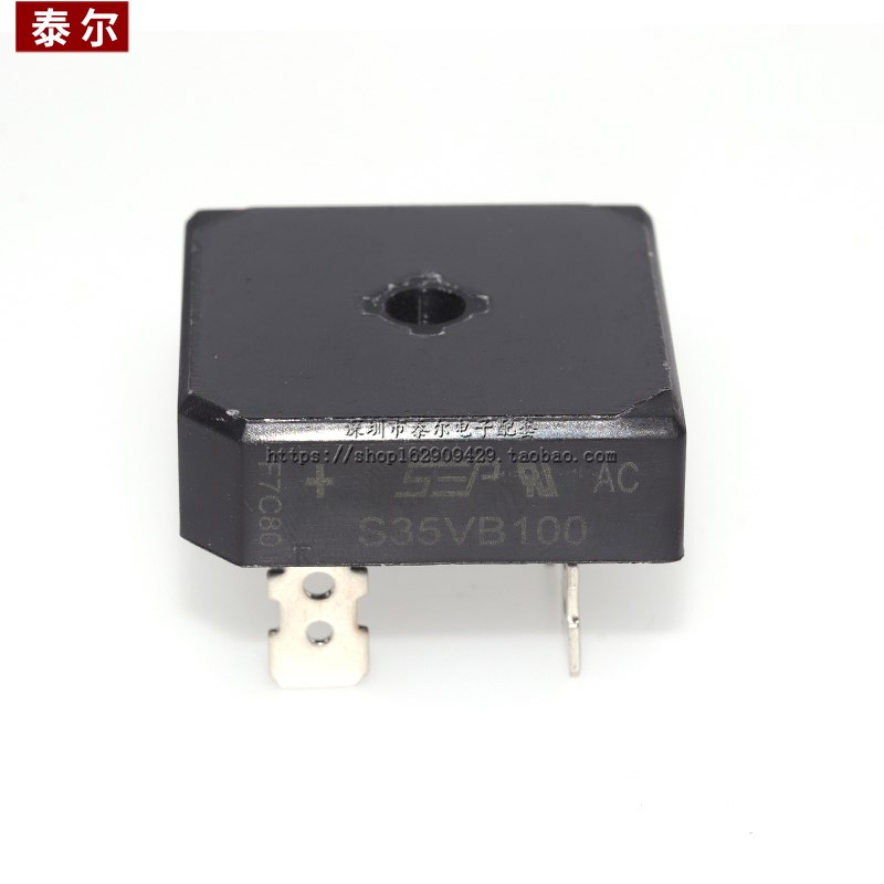 S35VB100 35A1000V 整流桥 方桥整流桥堆 逆变 电焊机专用整流桥