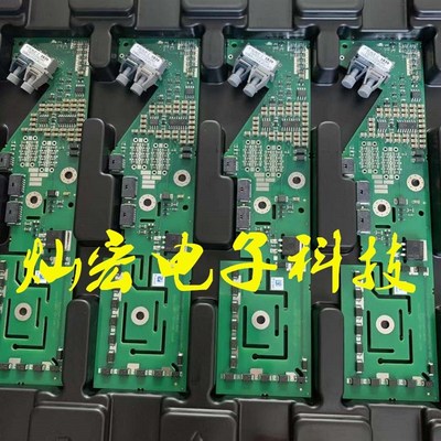全新原装 IGBT驱动板1SP0335V2M1-FZ750R65KE3 拍联系库存