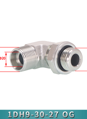公制H型24锥密封1CH9-OG可调向弯头卡套式高压油管90度直角接头