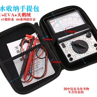 MF47指针式万用表仪表包高档防水收纳包便携式防摔PU工具包