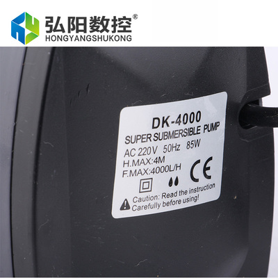 弘阳雕刻机水泵 扬程4米DK4000循环水泵85W水泵大功率主轴冷却泵