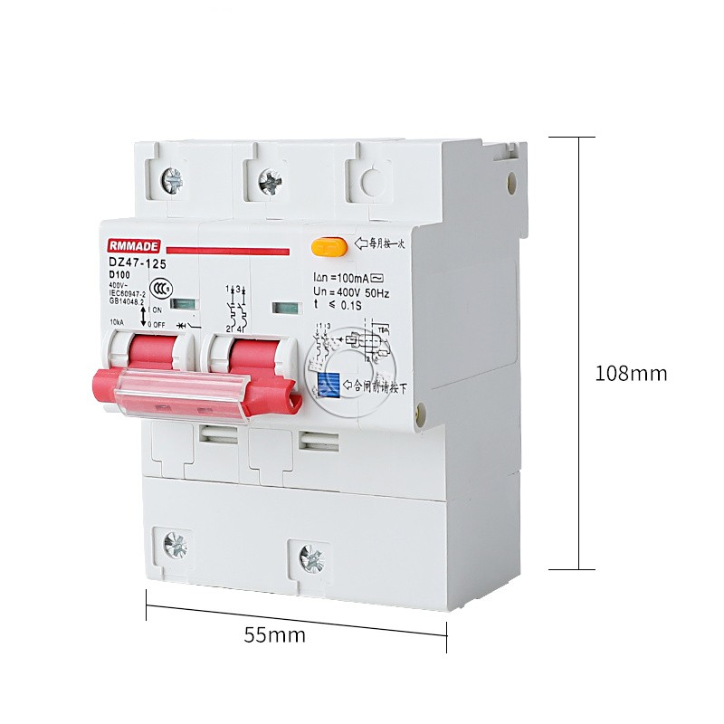DZ47LE-125m三相四线漏电保护器3P+N 断路器开关100A 125A