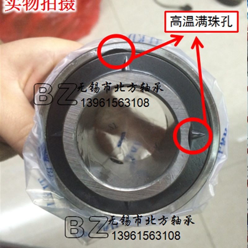 耐高温带座轴承UCP203/P204/P205/P206/DP207/P208/P209/P210/P21