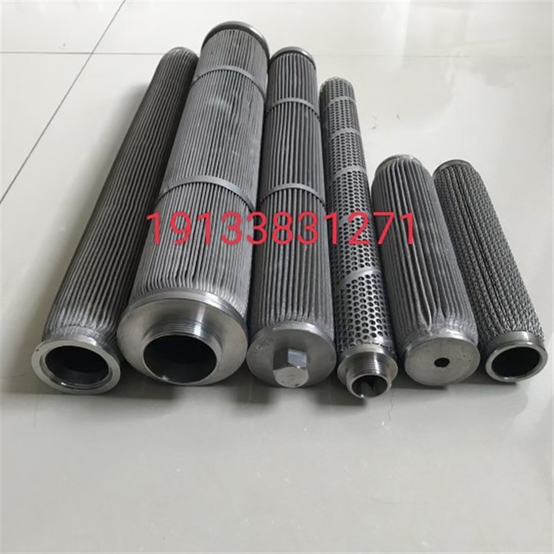 304不锈钢f空气粉尘过滤折叠网滤芯 液压油机油平口波页滤筒滤网