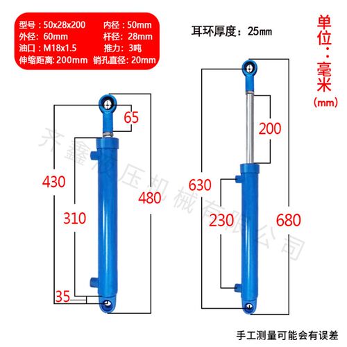 液压油缸3吨定做液压缸双向小型HSG50*28 油缸双作用堆高机双向液