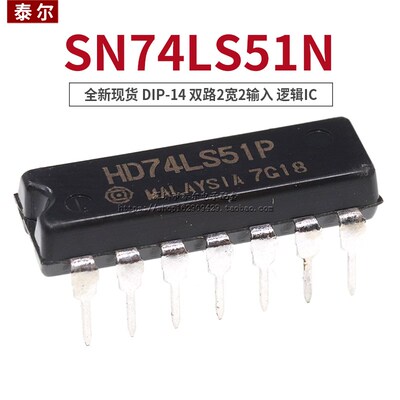 SN74LS74N 74LS46/51/54/73/75/76/83/85/90/92/93/107/112直插