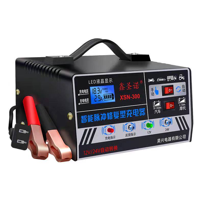 汽车电瓶充电器12V24V伏摩托车蓄电池全智能通用型纯铜自动充电