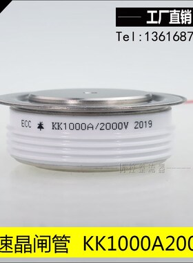 进口大芯片  eKK1000A1600V 晶闸管 SCR  KK1000A2000V  上海中科