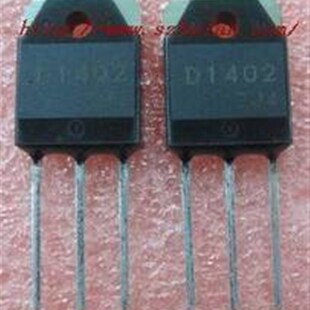 2SD1403 D1403 2SD1402 D1402行管系类,原装进口拆机