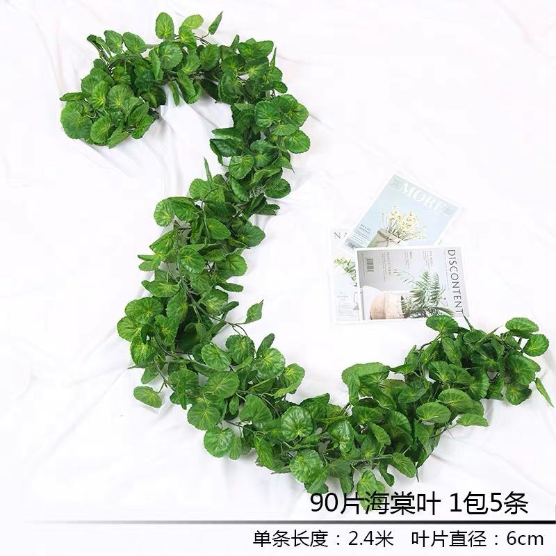 仿真红枫叶藤条水管道缠绕格栅吊顶装饰藤蔓植物树叶塑料假花藤条