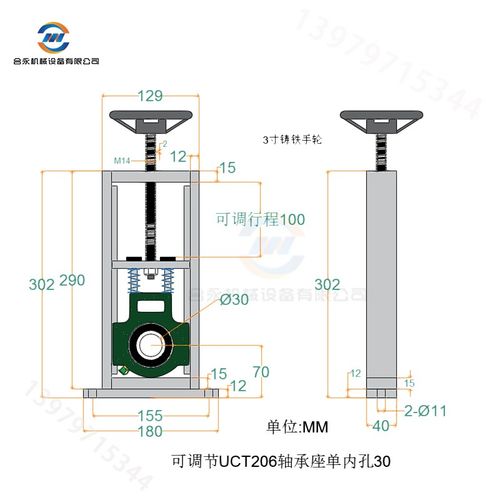 UCT轴承座立式可调节对压升降重型带轴杆滑动轴T承辊筒固定座支架