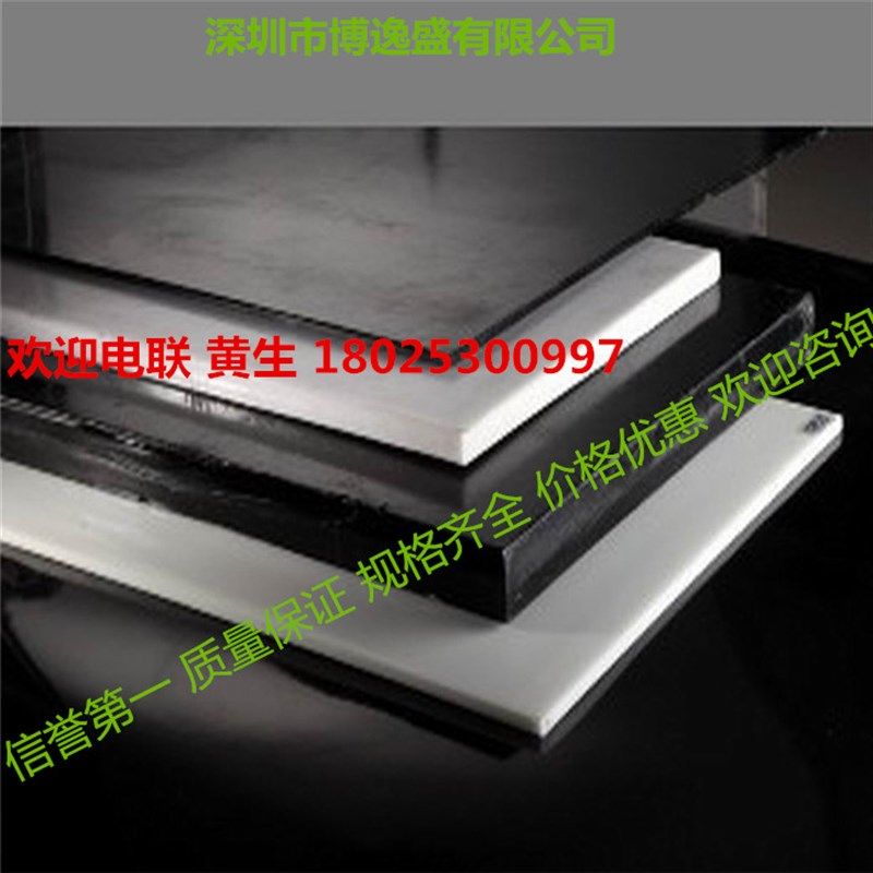 进口POM板 米黄色赛钢板 聚甲醛板 黑色加纤POM棒 塑刚板,个性定制/设计服务/DIY,明信片定制,淘宝优惠券,粉丝福利购,淘宝优惠卷