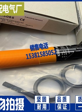 电容式接近开关 KI5052 进口芯片 品质保证现货
